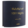 1001 Nights Attar